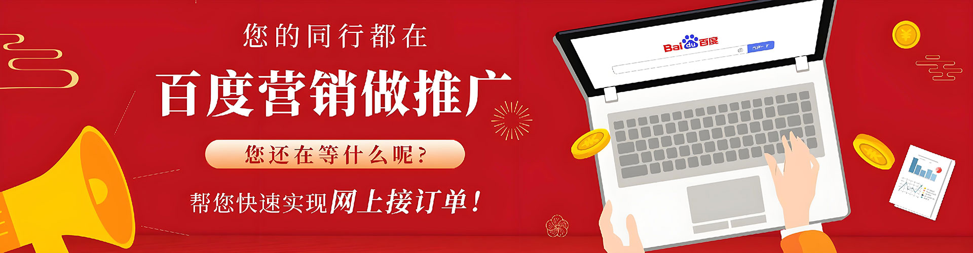 临潼快手信息流