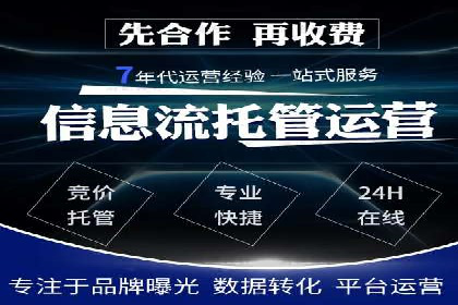 百度竞价SEM的创意应用：多个行业成功案例分享